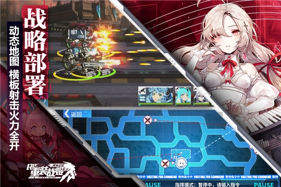 重装战姬无限bt破解版