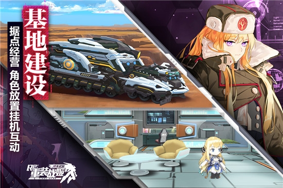 重装战姬无限bt破解版