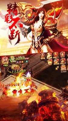 神魔变破解版
