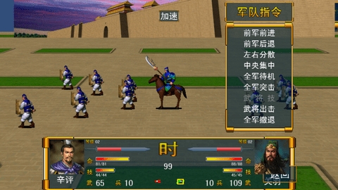 烽烟战记安卓版