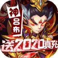 帝国天下GM版最新版