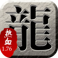 传奇霸主bt版