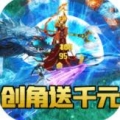 热血武林送GM千充ios版