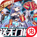 兵器少女满v福利版bt版