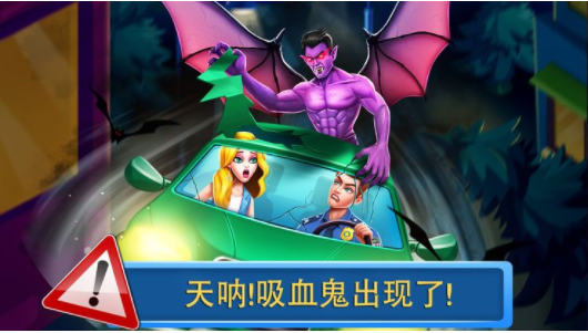 吸血鬼之恋4