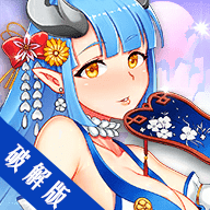 艳游记
