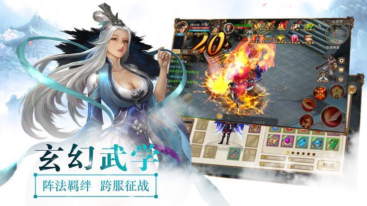 2D仙侠