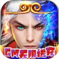 仙境情缘GM送千充版ios最新版