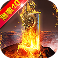 雷霆合击免费版