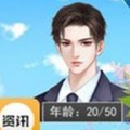 模拟土豪生活安卓版