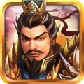 战棋三国无限版ios最新版