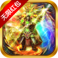 极武尊无限中文版