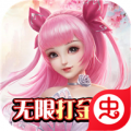 一剑成仙飞升版破解版