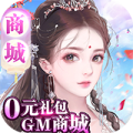 灵域仙魔无限版安卓最新版