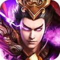 三国魔将传抖音版ios版