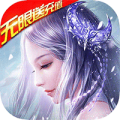 龙神大陆无限送充版中文汉化版