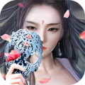 缘来是仙无限版最新版