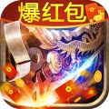 刀刀爆红包免费版