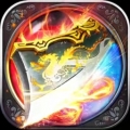 散人传奇免费版