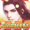 战无不胜GM送充版最新版