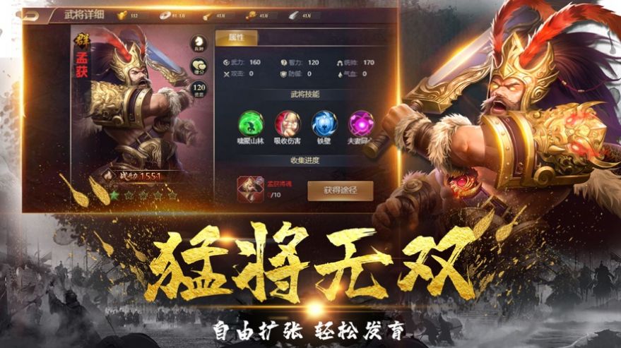 SRPG类
