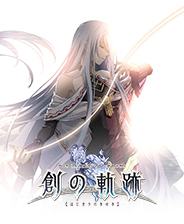英雄传说:创之轨迹中文版