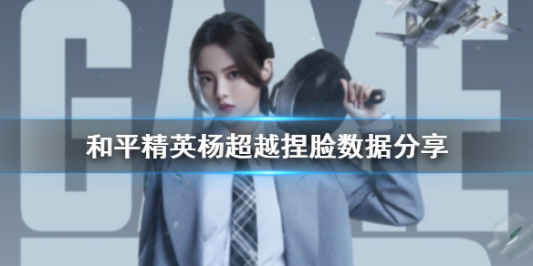 超能街机1