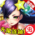 将军道无限