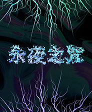 Noch中文版