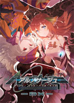 静籁永恒：献给诞生之星的祈祷诗DX免安装版