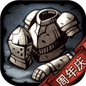 诸神皇冠44168