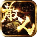 百战沙城传奇1.76