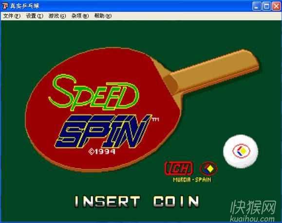 真实乒乓球移植版apk