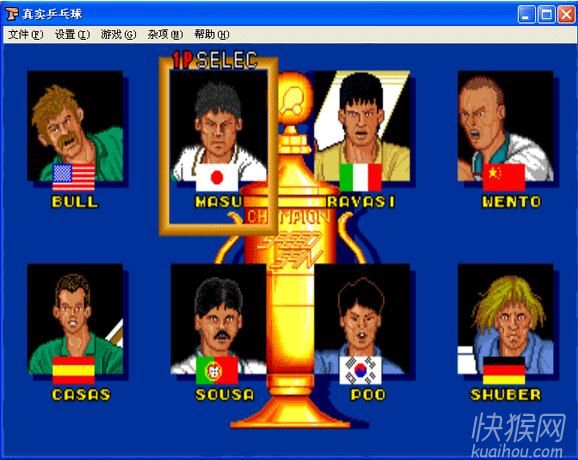真实乒乓球移植版apk
