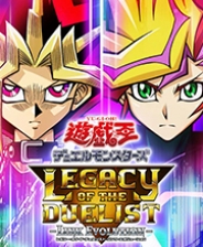 游戏王：决斗者遗产链接进化全dlc版