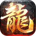 屠龙战神返10倍