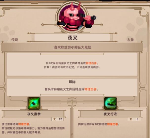 超能街机2