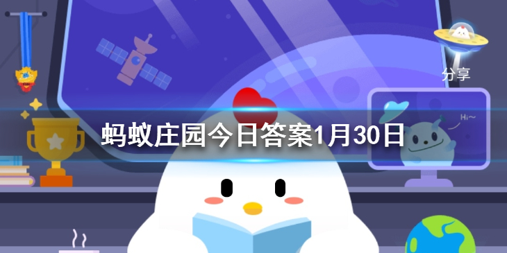 为防范病毒传染，收取快递的正确方式是 蚂蚁庄园今日答案1月30日