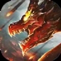 龙之歌颂