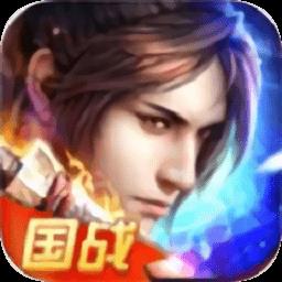 楚汉战歌