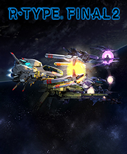 R-Type Final 2中文版