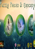 拼图碎片3：幻想中文汉化版