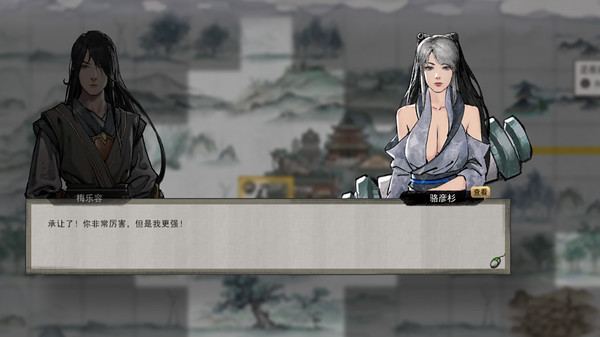鬼谷八荒魔道值增加方法