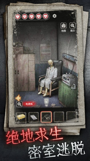 十三号病院最新版
