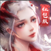 无极之飞仙寻道