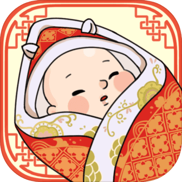 人生模拟器国内式人生测试版
