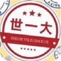 合成大学