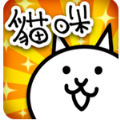猫咪大战争全角色满级