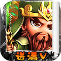 奇幻三国之最强帝王