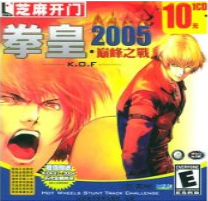 拳皇2005手机版